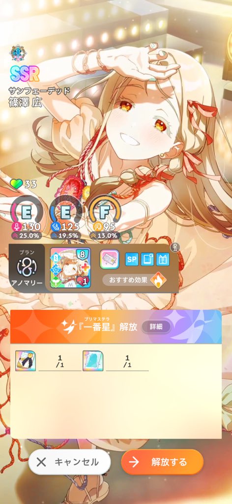 あしゅ tweet media