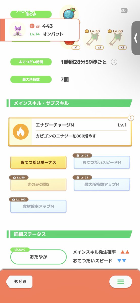 xbu_tm's tweet photo. いいオンバットきた！ https://t.co/HE50cvy1S2