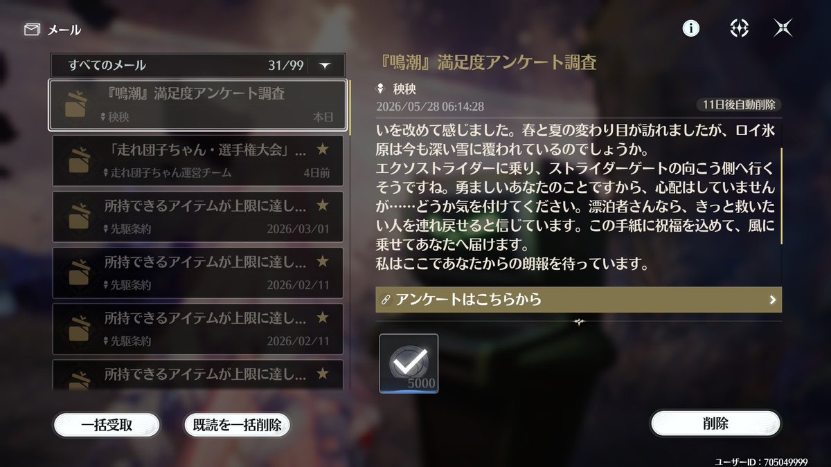 カデア tweet media
