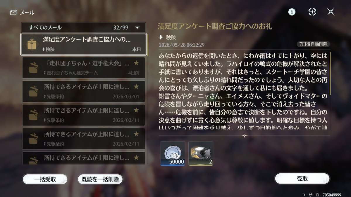 カデア tweet media