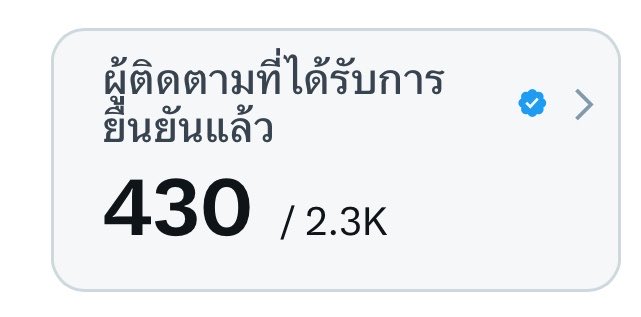 มัมหมีเบบี้ชาย็อต tweet media