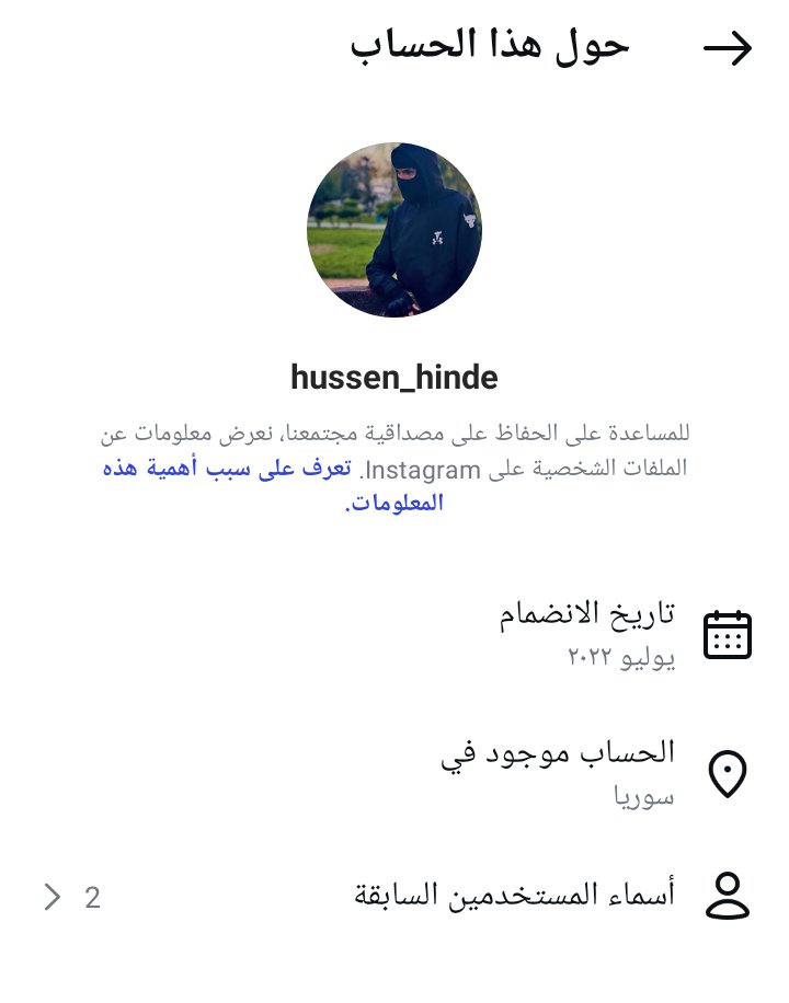 ريوما الزبيدي 🇸🇾 tweet media