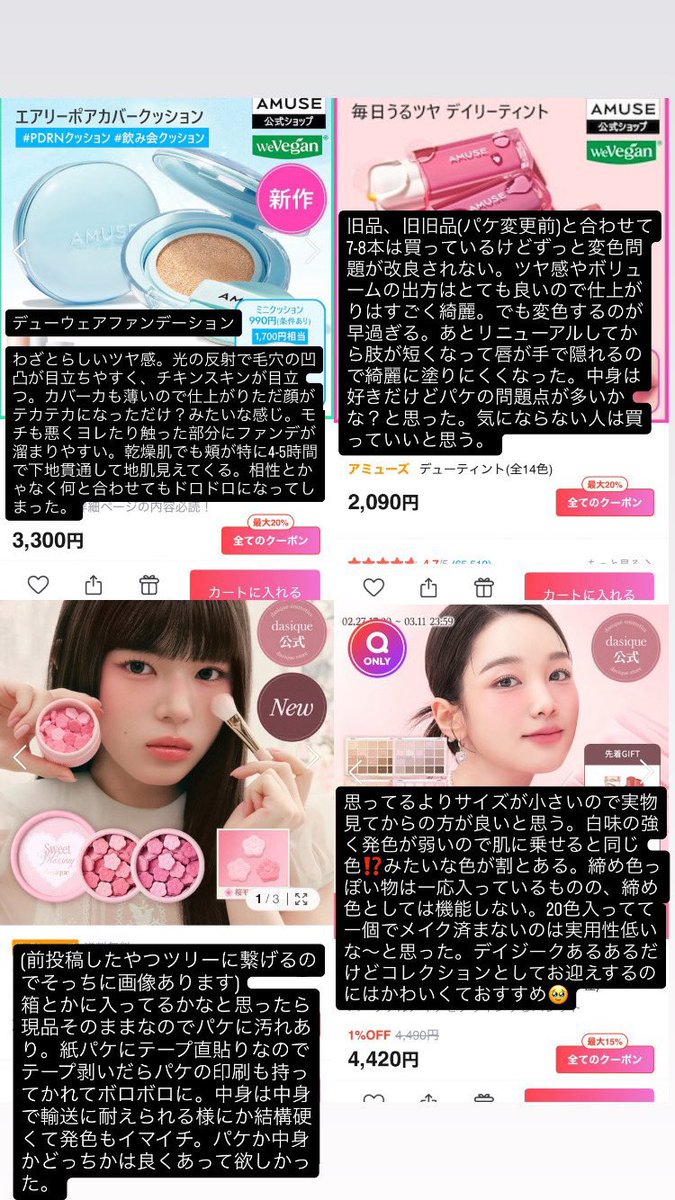 まる tweet media