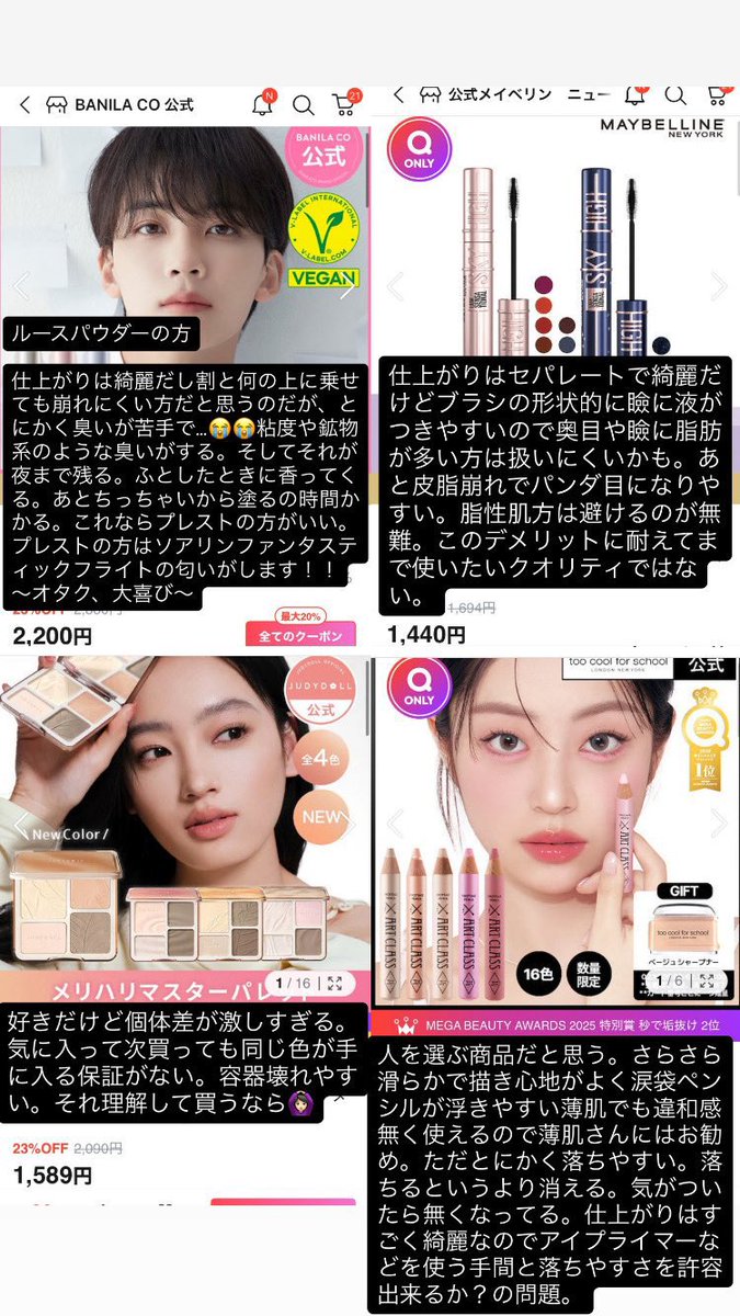まる tweet media