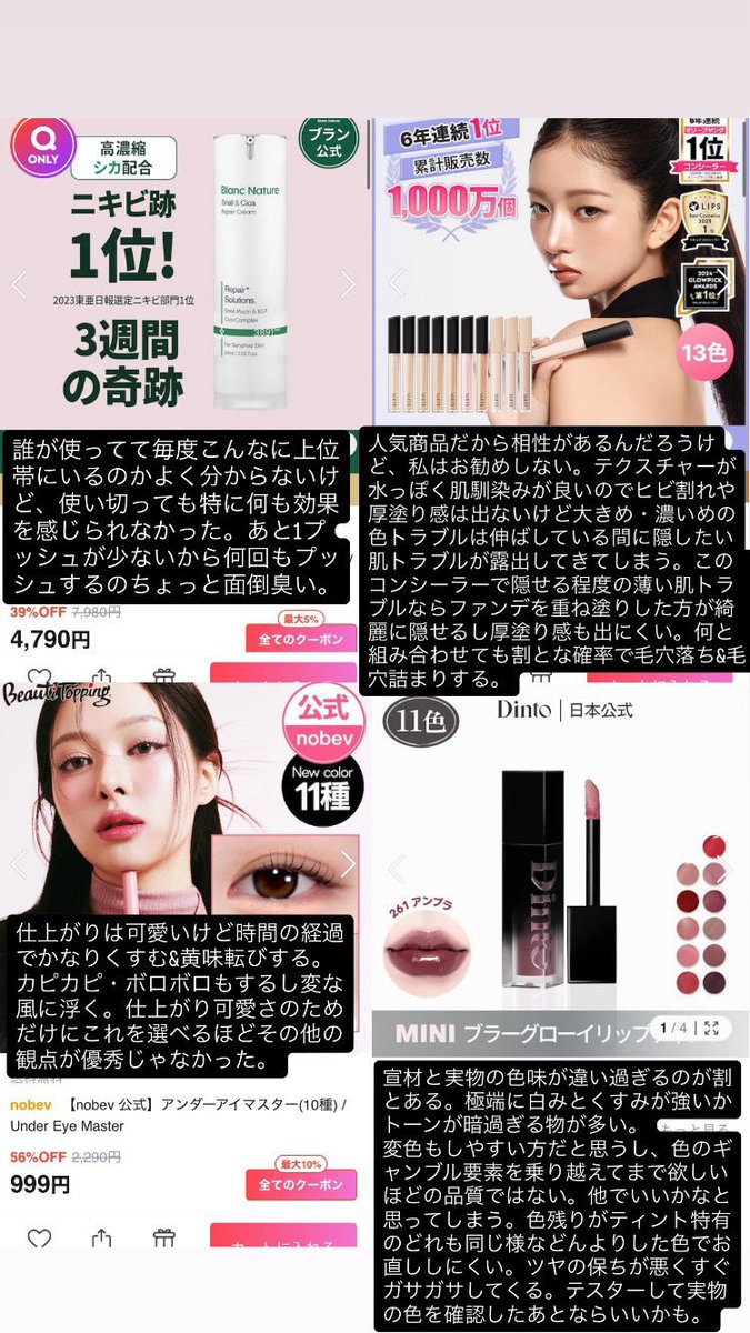 まる tweet media