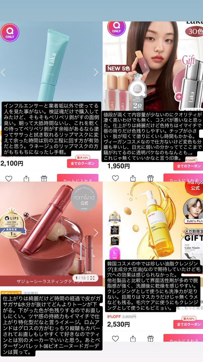 まる tweet media