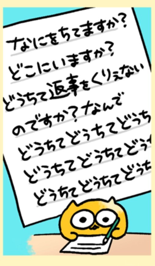 うんたたすここ tweet media