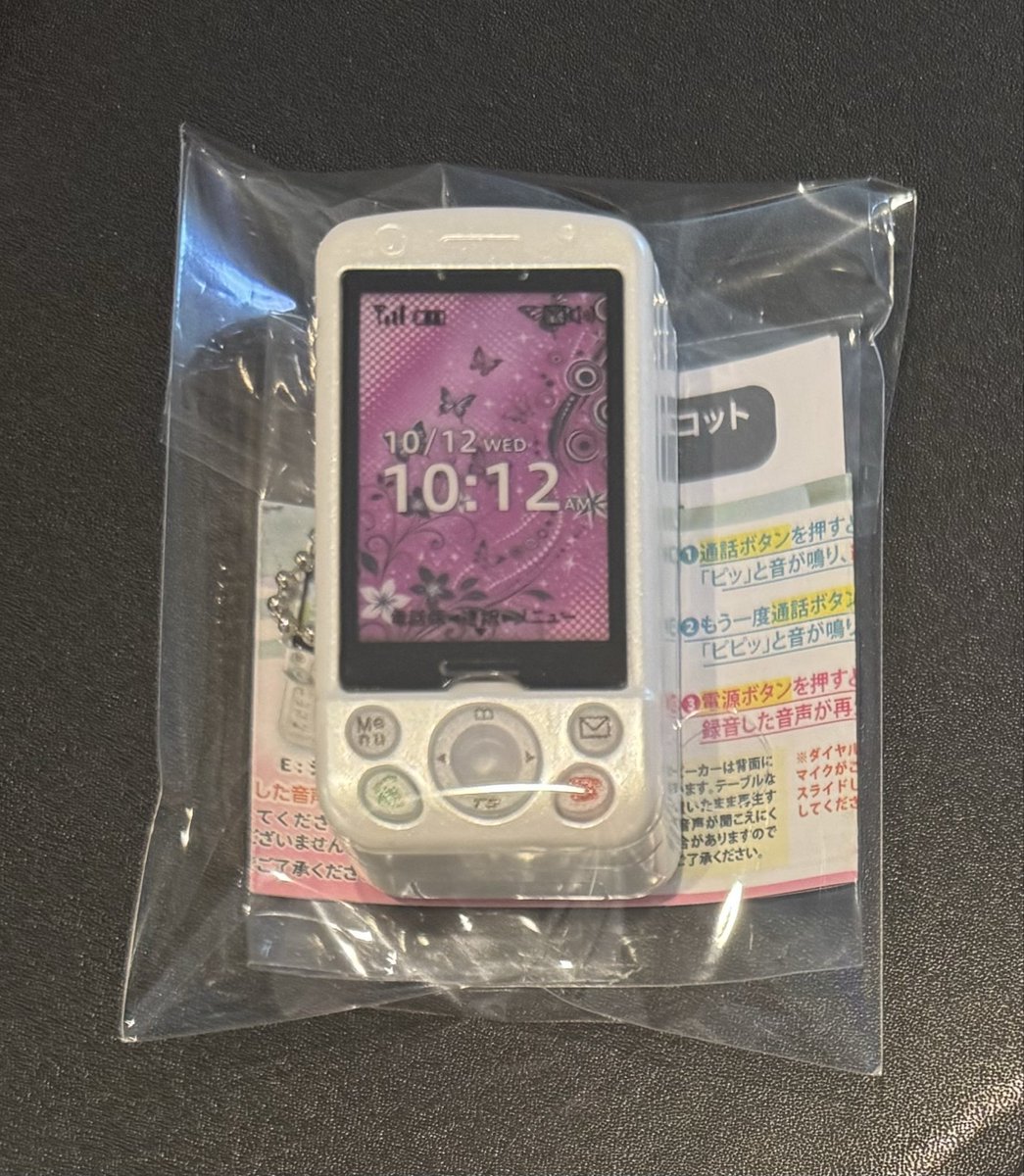 にゃる tweet media