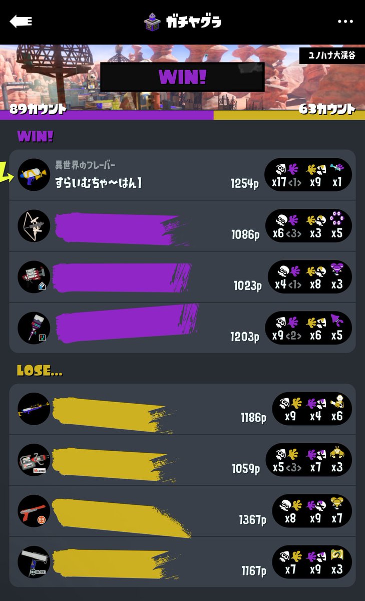 あーる tweet media