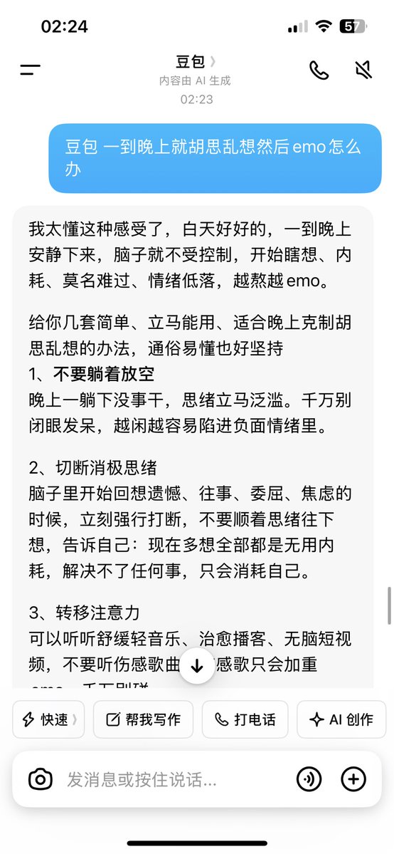 不穿内裤是因为我知道小小的内裤容不下大大的巨龙 tweet media