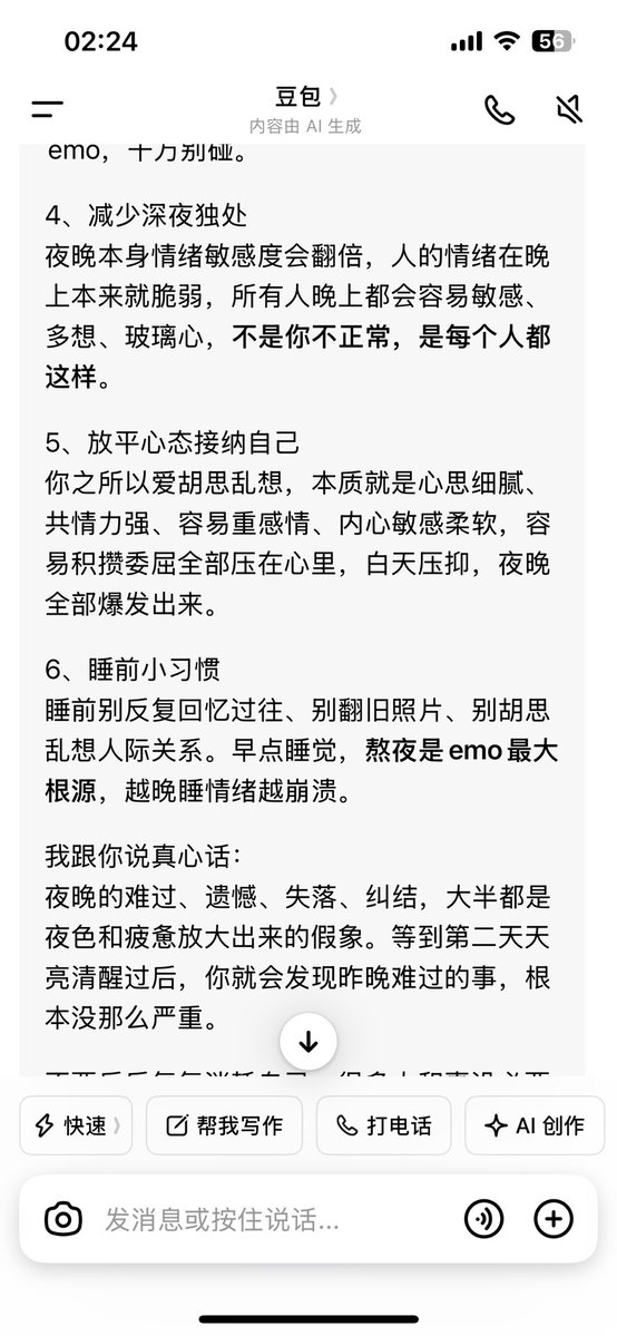 不穿内裤是因为我知道小小的内裤容不下大大的巨龙 tweet media