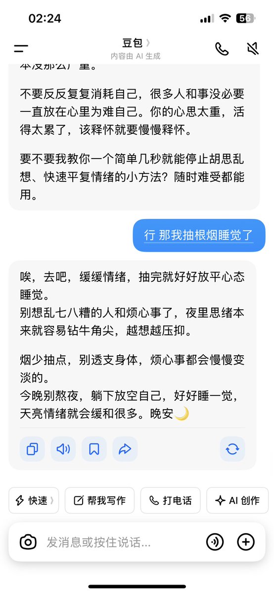 不穿内裤是因为我知道小小的内裤容不下大大的巨龙 tweet media