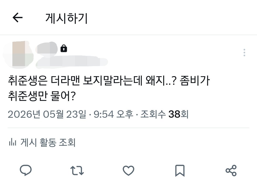여기 tweet media