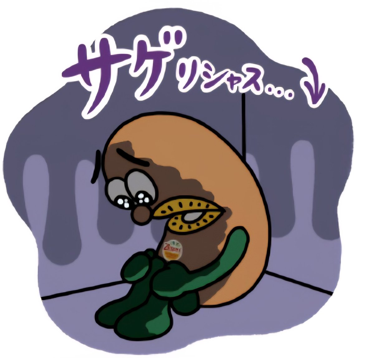 おじくん tweet media