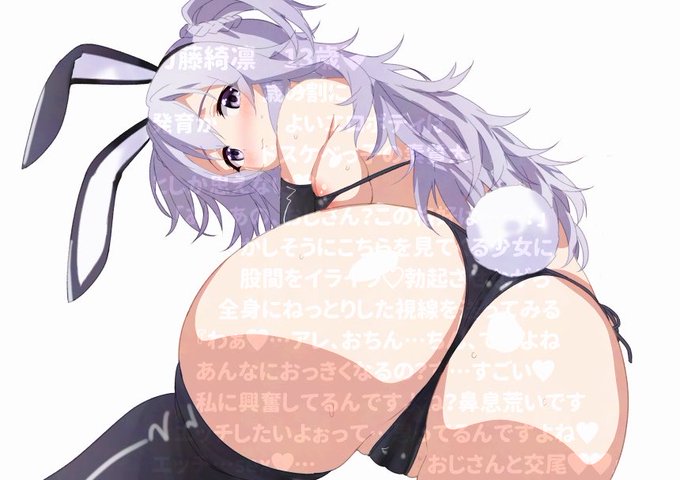 学園都市アスタリスク 刀藤 綺凛 