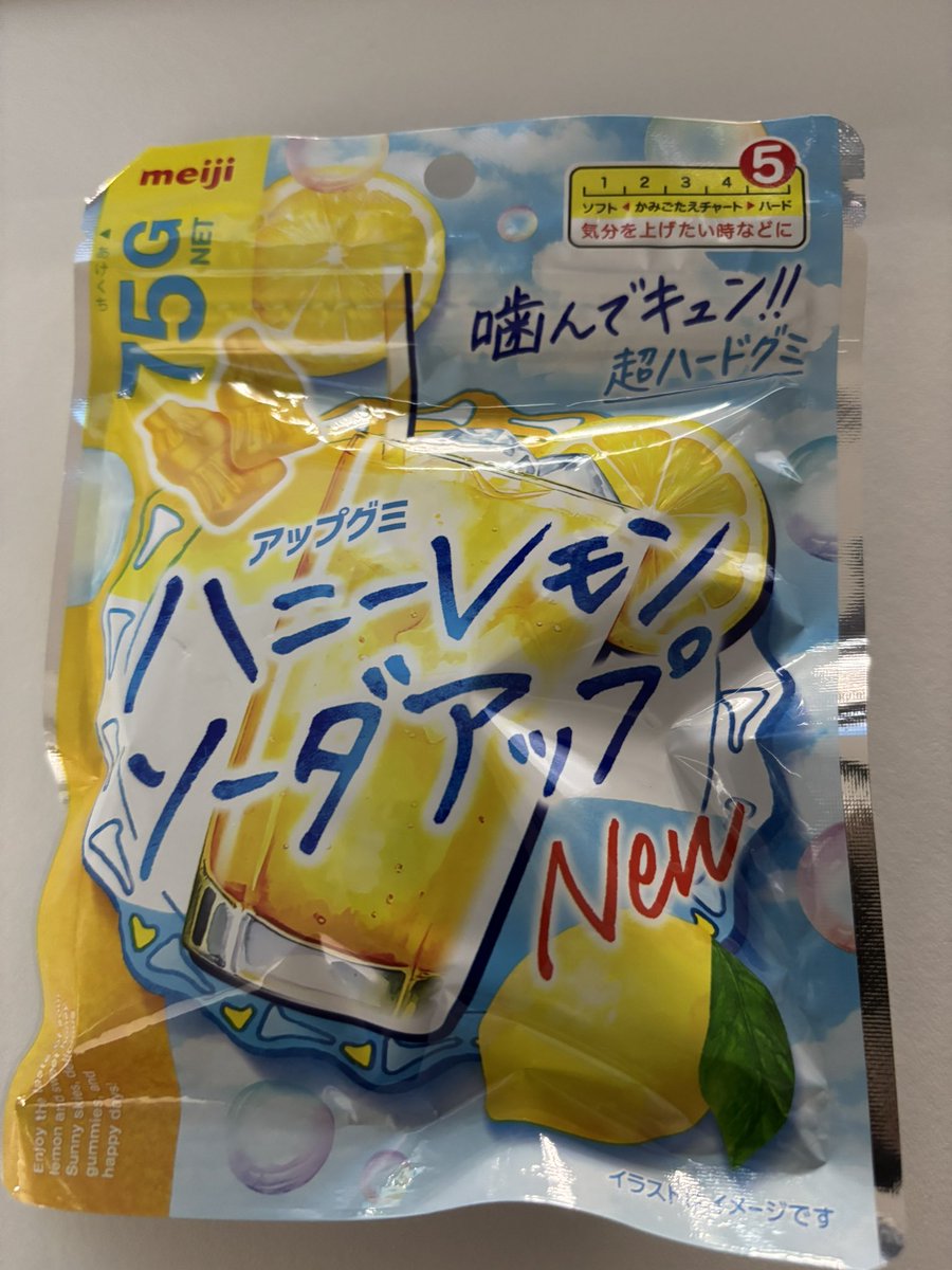 IroTrpg's tweet photo. おいしい
下にぴりぴりが残る気がする https://t.co/b4qi0aUtBG