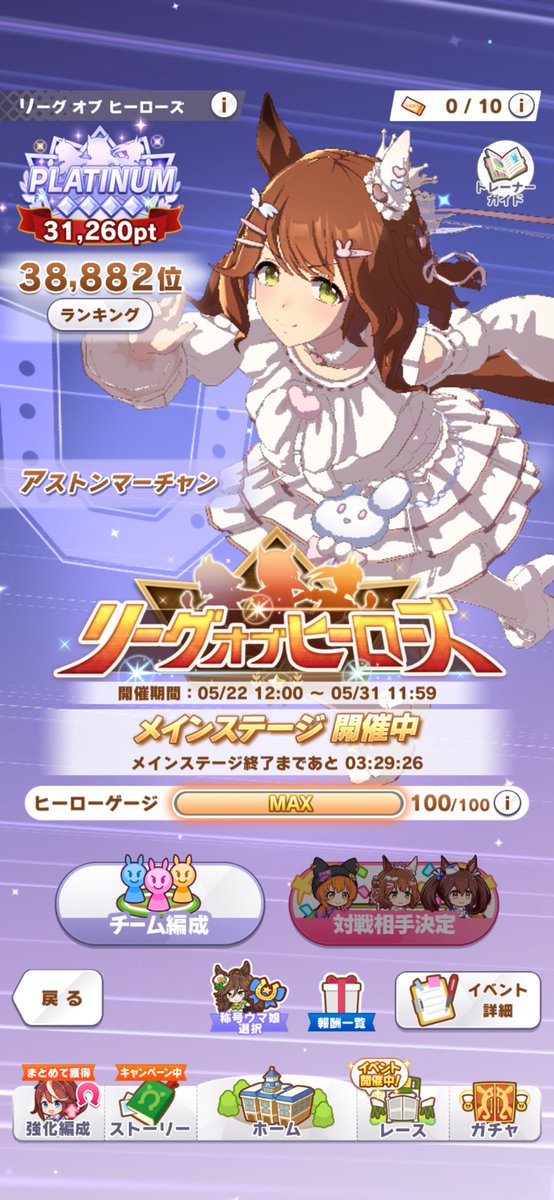 まいちゃん tweet media