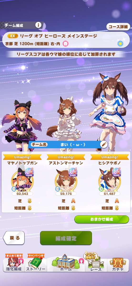 まいちゃん tweet media