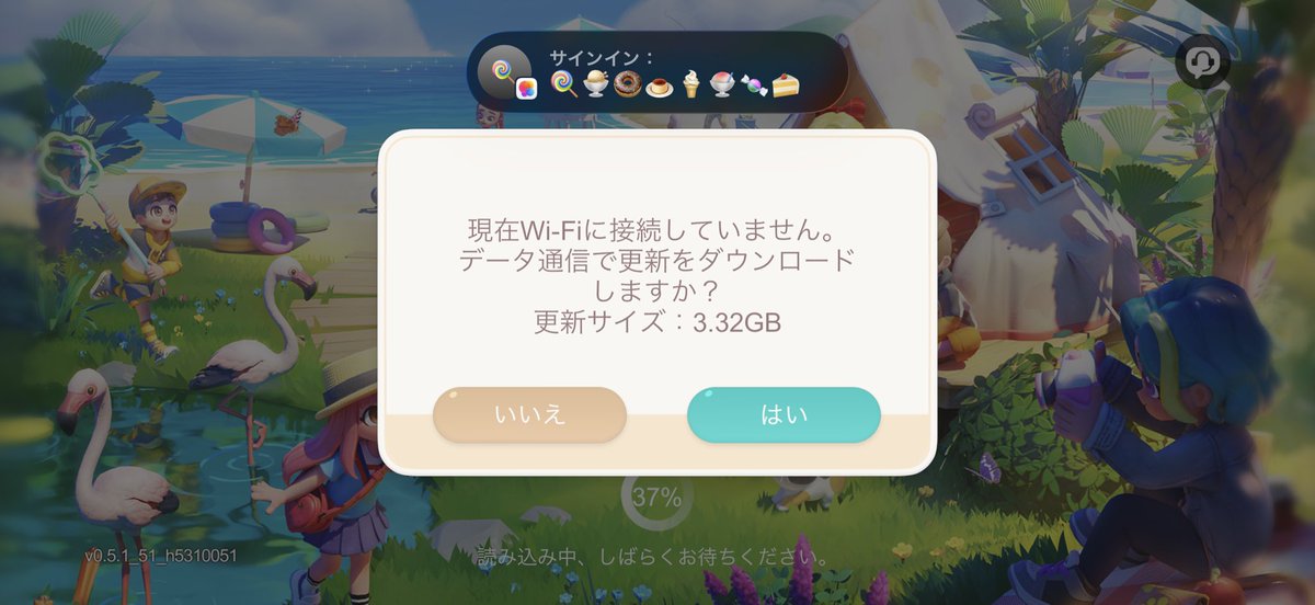 mail_second_'s tweet photo. 更新しないと起動もできないクソゲーだ
#ハートピア https://t.co/mXJOv2CggD
