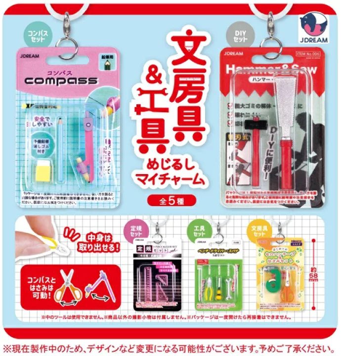 倉木麻衣　LIVE 未開封 WAVE ガチャガチャ　9種セット　DIAMOND