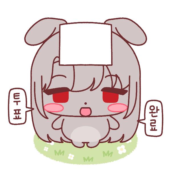 얼새 tweet media