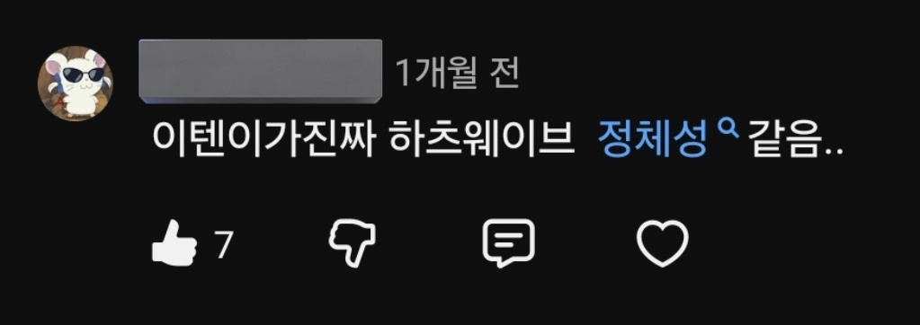 proof_K10's tweet photo. 출근길에 갑자기 생각난 한 달 전에 어썸페 직캠에 달렸던 댓글... 케이텐이 하츠웨이브의 정체성같다는 댓글이었는데 이걸 보고 자신감을 가졌으면 좋겠어 😭 너가아니면 안된다고 ㅜ~ㅜ 
내코양이 정수리 납작해질때까지 복복복해죠야대.. 🫳🏻🫳🏻🫳🏻🫳🏻😺 https://t.co/jLKrqjsjLj