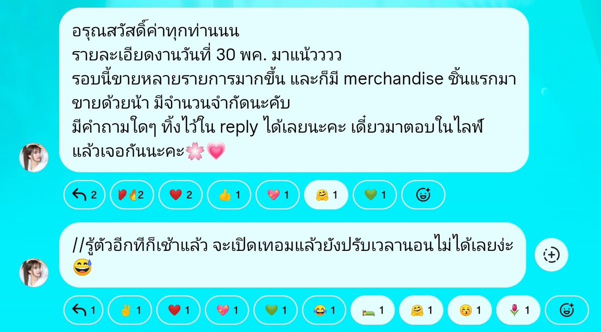 MemoryNo48's tweet photo. อัพเดทรายละเอียดเพิ่มเติมงานวันที่30นี้นะคะ

#kimmeii https://t.co/fsB7cz8tyj