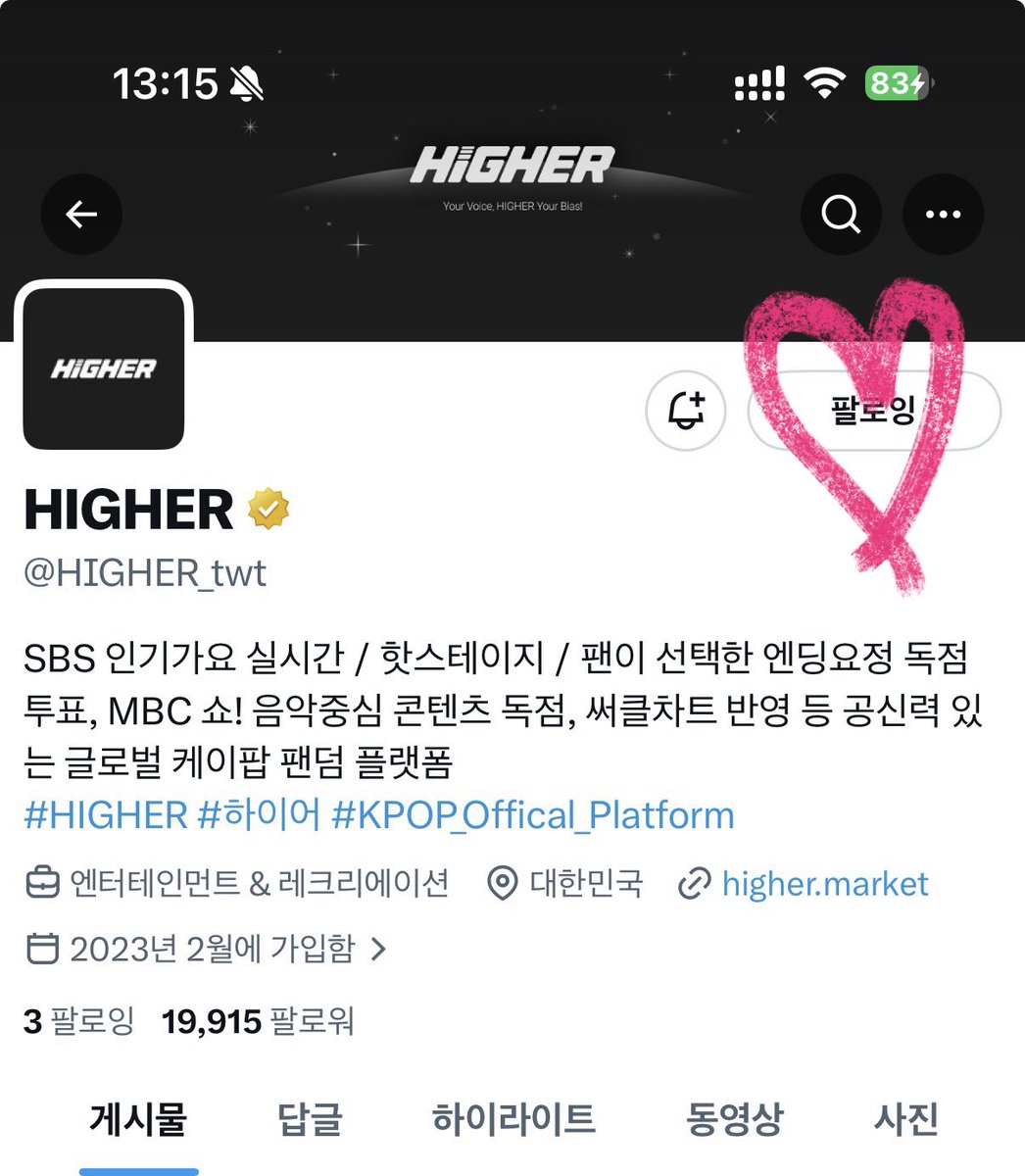 breadpuppit's tweet photo. @HIGHER_twt #하이어 #HIGHER #르세라핌 #LESSERAFIM #쇼음악중심방청권  

어제도 붐팔라 보다 잤고 오늘 지금 이 순간도, 붐팔라ing…🪽🧘‍♀️ https://t.co/p3zkogO8Nh