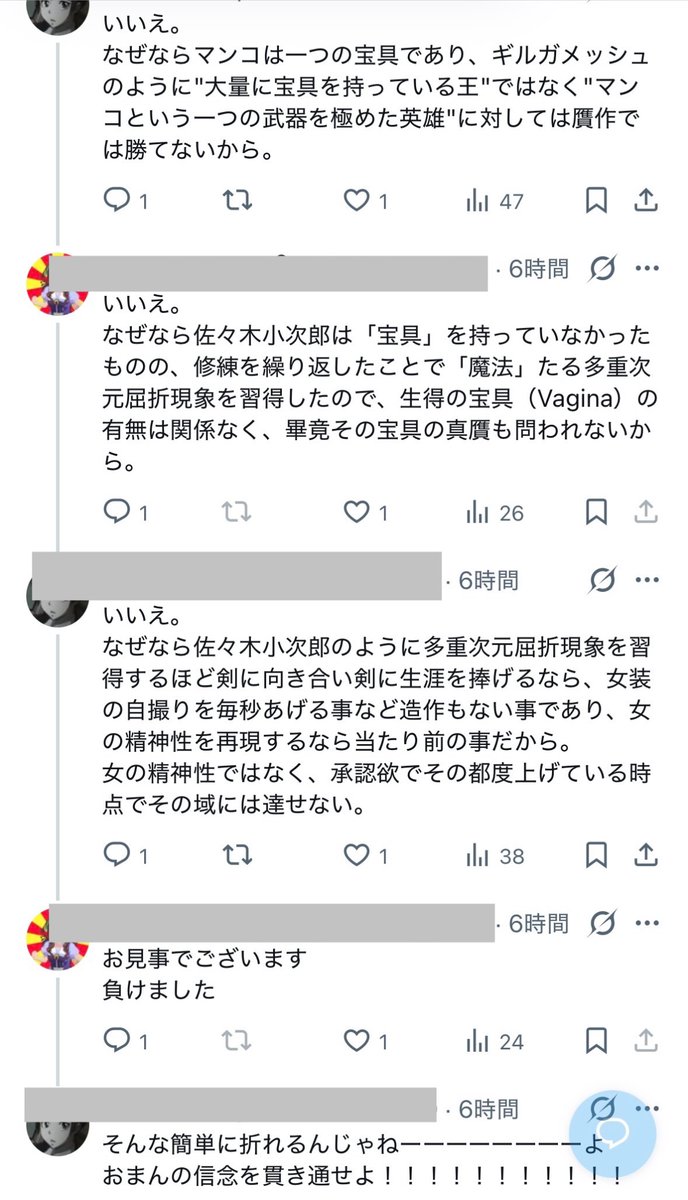 ミシマ@犬狼新党 tweet media