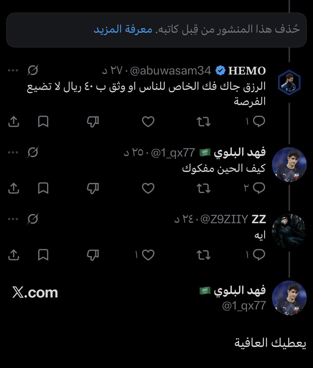 nasseromfs's tweet photo. توضيح بسيط لمن أشكل عليهم الأمر: النية دائماً هي مد يد العون بما استطعنا. حاولنا التواصل مع الحالة عبر الخاص لكن "الرسايل كانت مغلقة" لديه، مما اضطرنا للتواصل بشكل عام حرصاً على عدم فوات الفرصة عليه.

الأهداف النبيلة أحياناً تتطلب طرقاً مباشرة، ويبقى الهدف الأول والأخير هو المساعدة جزاكم الله خيراً على حرصكم، والقصد يعلمه الله 🤍