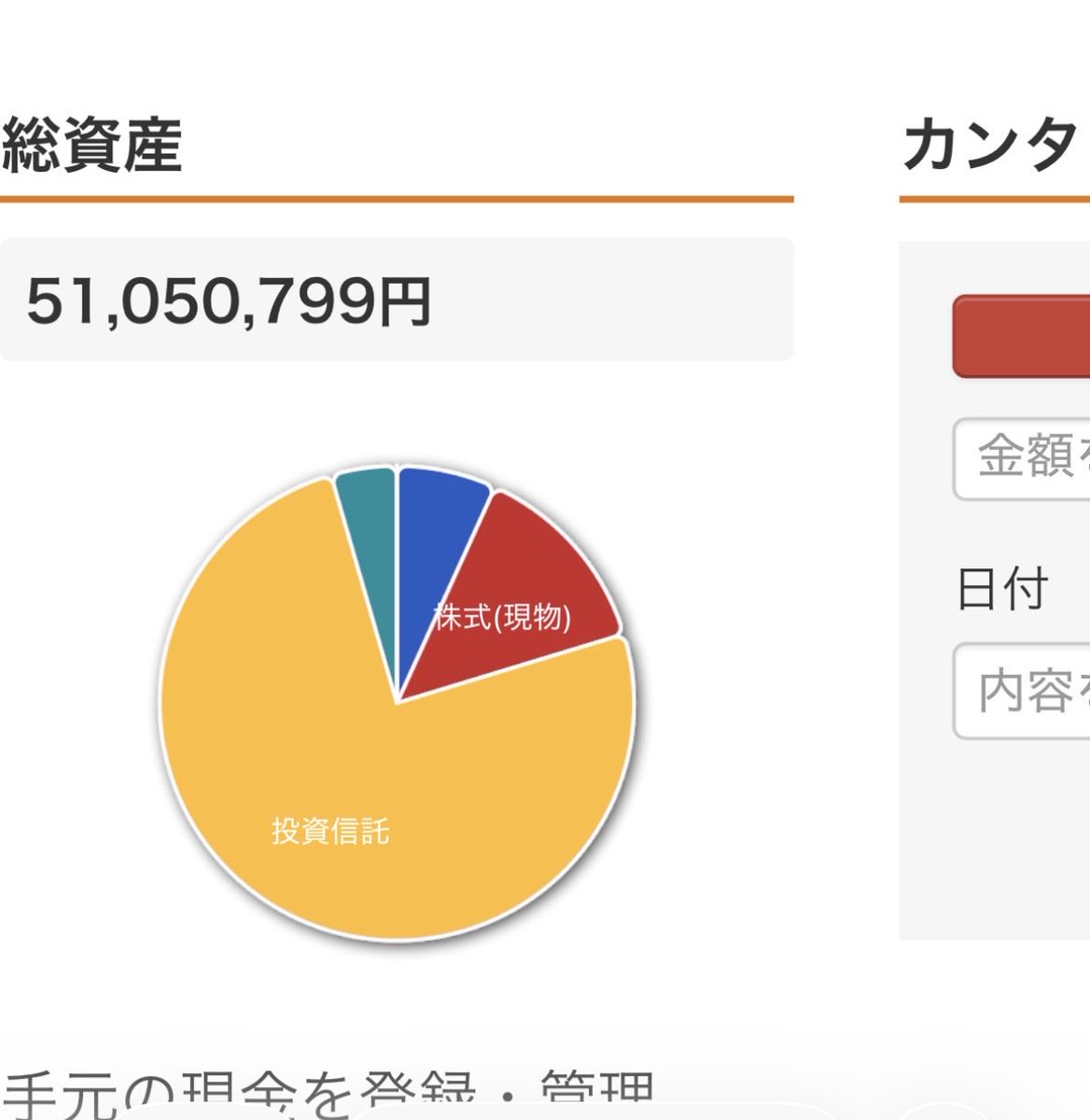 PureEnergy16's tweet photo. 増えた＾＾
SOXがぶち上げとる https://t.co/FssRwL6Ygj