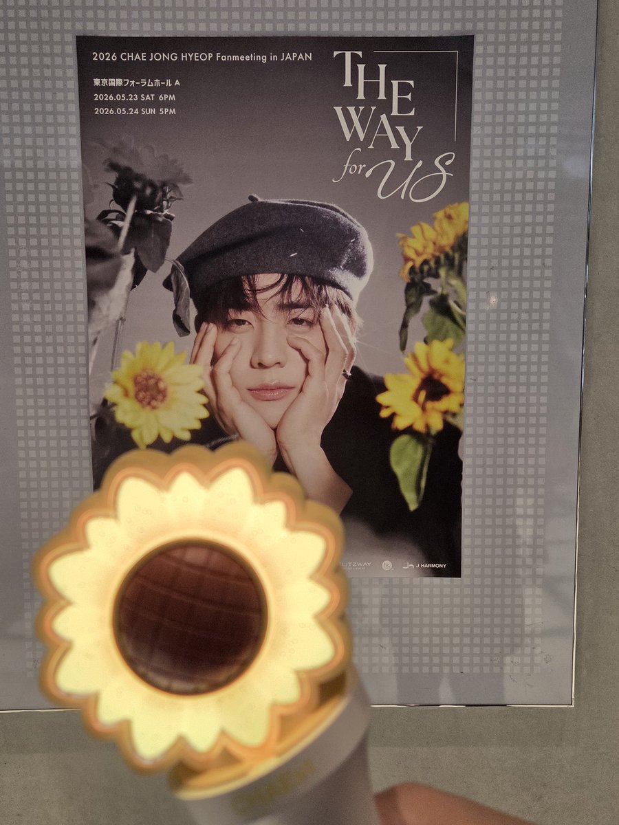 0704Gd's tweet photo. 今更ですが、先週末ファンミーティングに参戦して来ました🌻
バタバタだったのでCHEAstの皆さんにはお会い出来ませんでしたが、一年ぶりのヒョプさんに癒された素敵な時間でした🥰
#チェジョンヒョプ
#채종협
#CHAEJONGHYEOP
#CHAEst https://t.co/oWiMx8MXvN