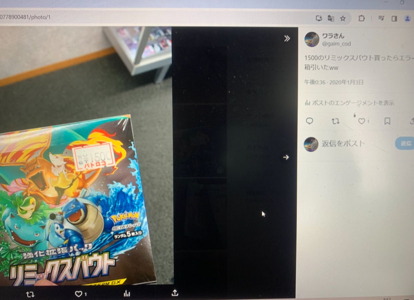 ワラさん tweet media