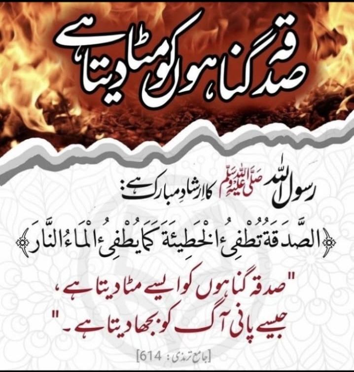 ZahoorBaig71's tweet photo. 🌹 السلام علیکم و رحمتہ اللہ و برکاتہ 🌹
🇵🇰 صبح بخیر ہم سب کا پیارا پاکستان 🇵🇰
*❤️ رسول اللہ صلی اللہ علیہ وسلم نے فرمایا صدقہ گناہوں کو ایسے مٹا دیتا ہے ، جیسے پانی آگ کو بجھا دیتا ہے*
*🌴آپ سب کو حجاز کی مقدس سر زمین سے دل کی اتھاہ گہرائیوں ، ڈھیر ساری دعاؤں اور نیک تمناؤں کے ساتھ سے عید الاضحی کے دوسرے دن کی خوشیاں مبارک ہوں*
*🌴 آج کے دن اپنوں کو پیاروں کو ، عزیز واقارب کو ، ہمسایوں کو لاچاروں کو ، غریب و مساکین ، سفید پوش لوگوں کو مستحقین کو اور شہداء کے لواحقین کواپنی خوشیوں میں ضرور شریک کریں*
*🌴اے رب العالمین ہمارے وطن عزیز پر اپنا خاص فضل و کرم فرما اسے امن اور خوشیوں کا گہوارہ بنا اسے معاشی اور سیاسی استحکام عطاء فرما اور ہمارے وطن عزیز کو اندرونی اور بیرونی سازشوں سے محفوظ فرما*
*🤲آمین یا رب العالمین🤲*