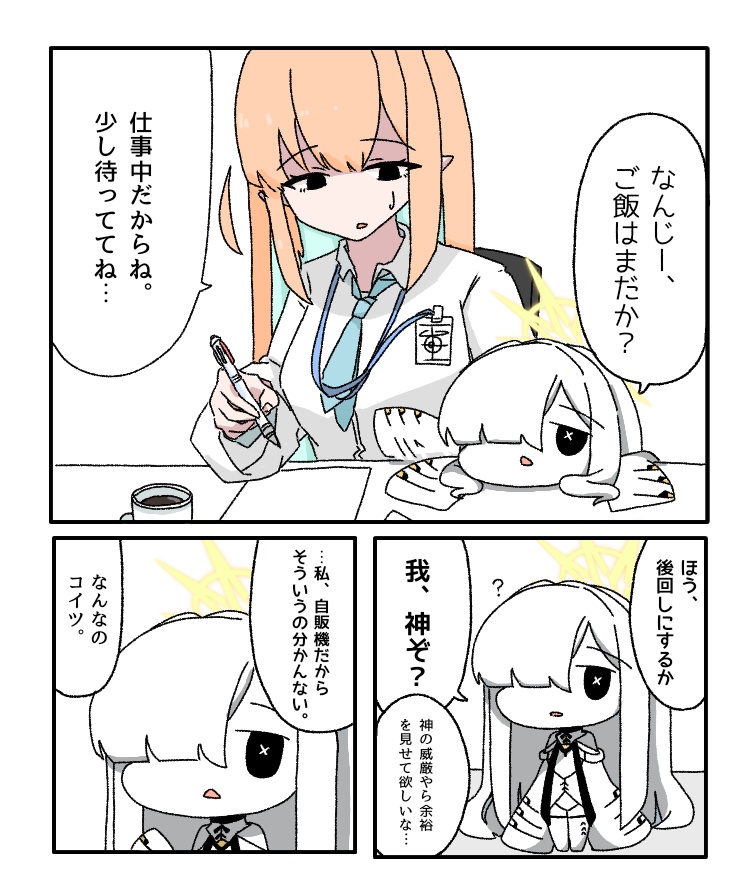 眠眠蝉。 tweet media