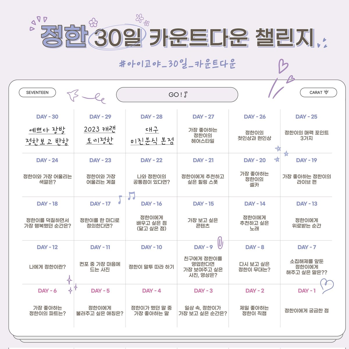단이 tweet media