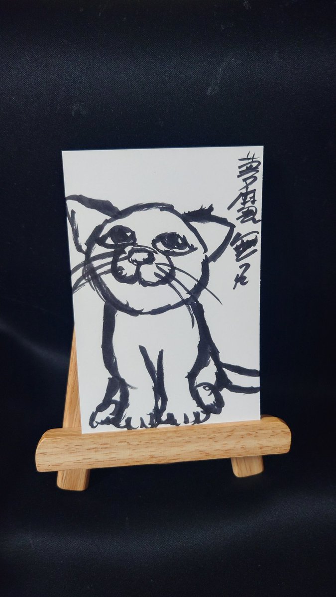 猫　テラコッタ絵76 猫1177』 #Art #アート #現代アート #筆ペン #オリジナル作品 #ポスト