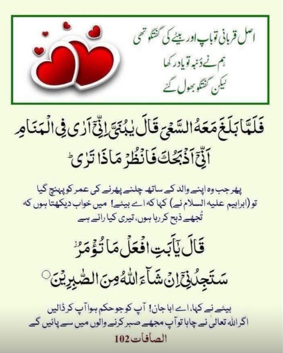 Munawar Hayat tweet media