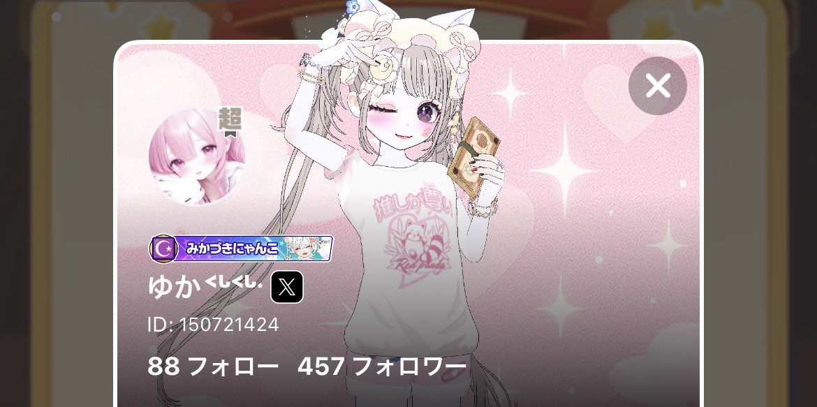 ゆか tweet media