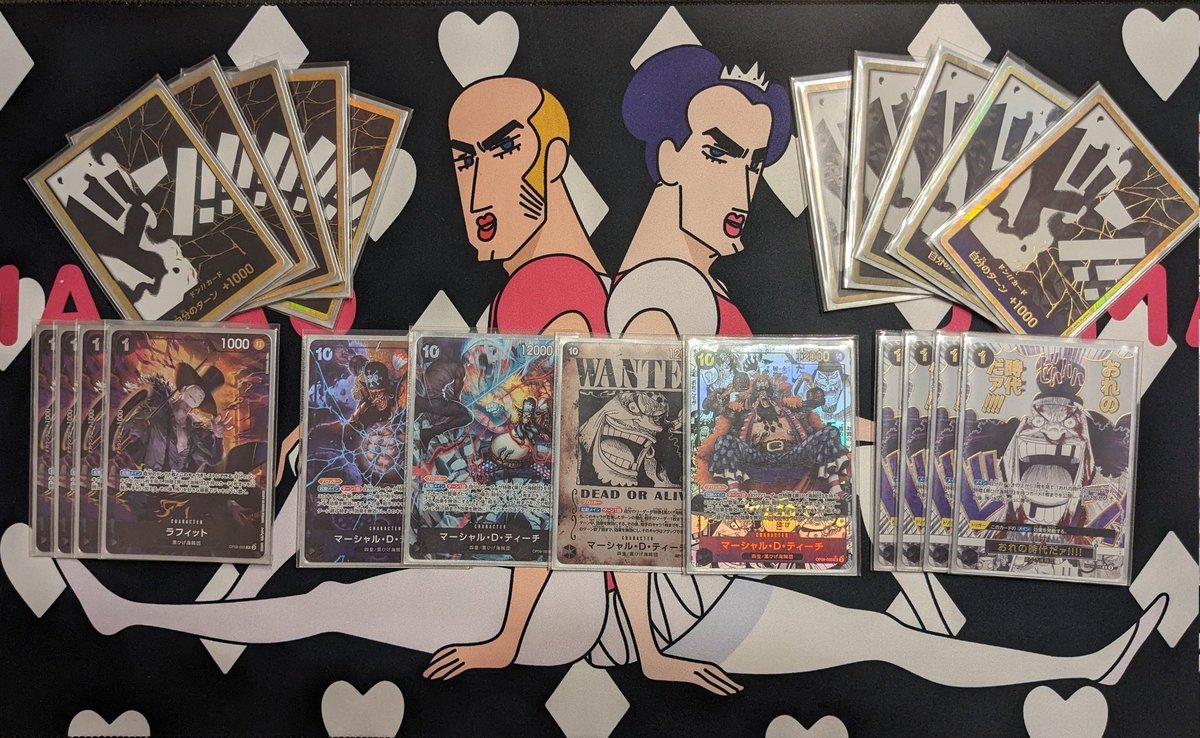 ゼハハハハハハ!!!』のパラレル買うのでぜひご連絡ください