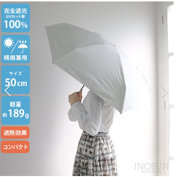 inobun_com's tweet photo. ポケットに入るほどコンパクト☀️☔
晴れの日も雨の日も頼れる、SORANI.の5段ミニマム日傘。
完全遮光＆軽量で毎日持ち歩きたくなる1本です◎　🔗https://t.co/5JjrilEEiX
#日傘 #折りたたみ傘 #晴雨兼用 #完全遮光 #UV対策 #SORANI #コンパクト傘 #ミニバッグ #暑さ対策 #イノブン https://t.co/Gj388YR7cb