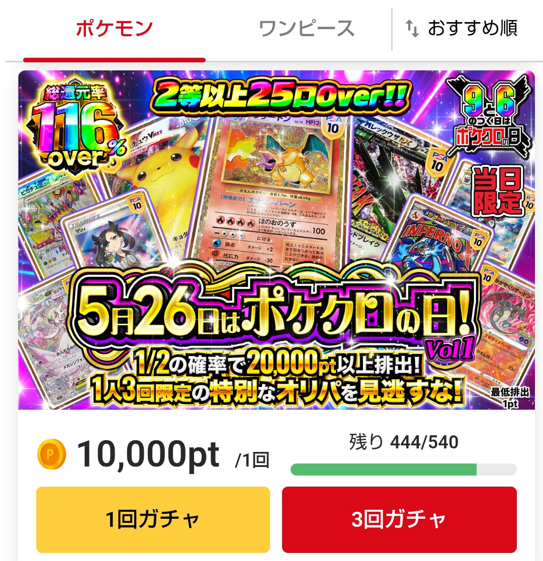 アルくん tweet media