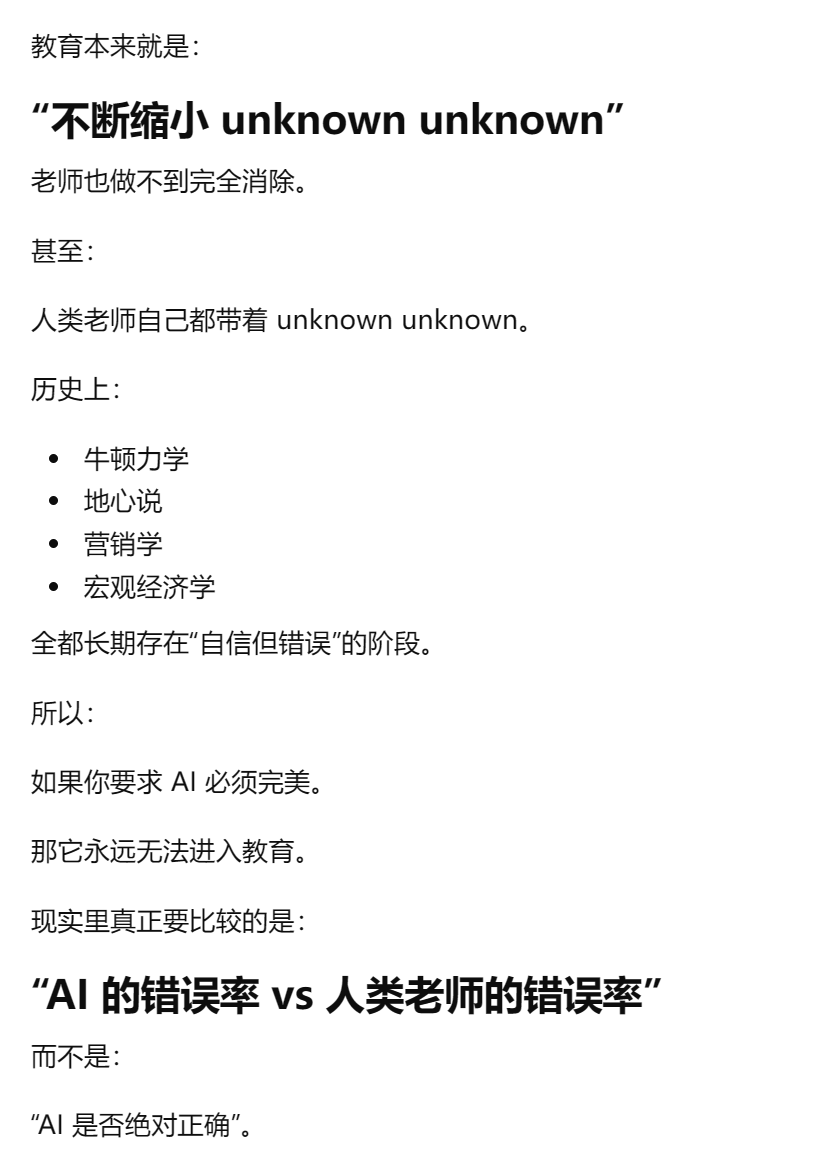 Crazayan's tweet photo. @TobyAtLarge unknown unknown 无法被彻底消灭,但可被工程化压缩

我认为 ,在优秀的Harnesss 框架约束 + verifier + 老师+AI协同构建的高质量学习课程, 幻觉率是可控的

某大V 发, 他女儿最近迷恋 "罗纳尔多?" , 他让 AI 模拟 "罗纳尔多?" 把对应知识类比到 "足球" 领域,激发女儿学习兴趣

https://t.co/oIOB1OyOg4 https://t.co/nlRRmKwFLo