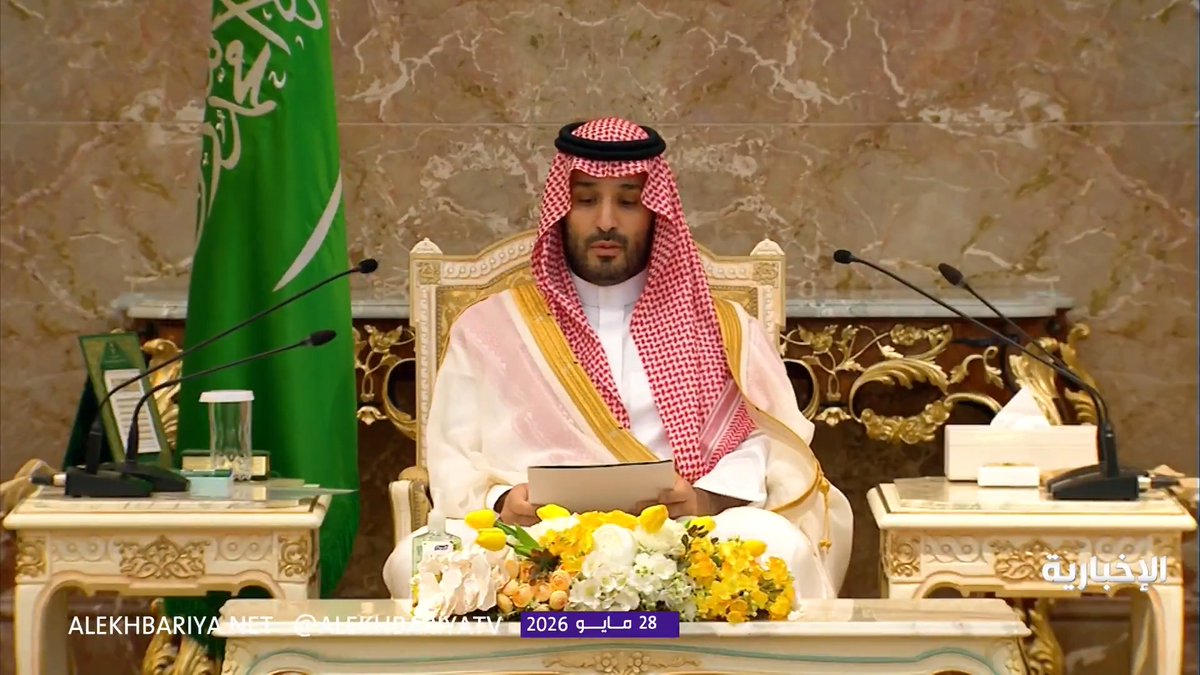 كلمة ولي العهد الأمير محمد بن سلمان خلال استقباله المهنئين بعيد الأضحى في الديوان الملكي بقصر منى 
