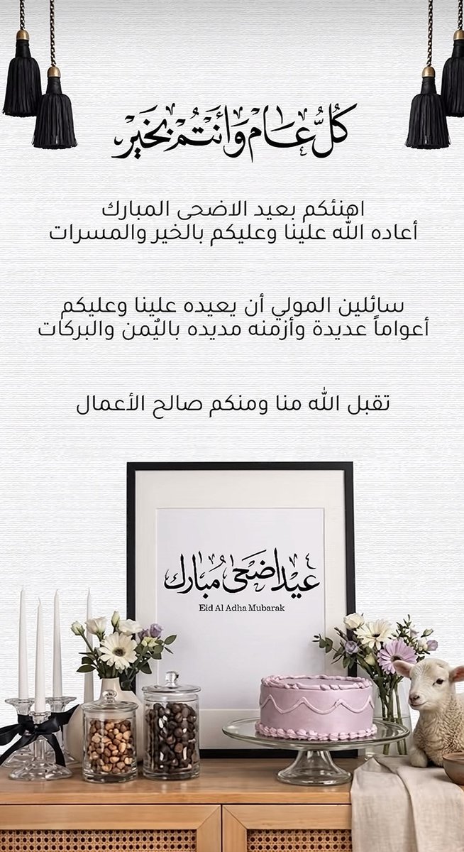 الفاتنة الحربي🦌💞 tweet media
