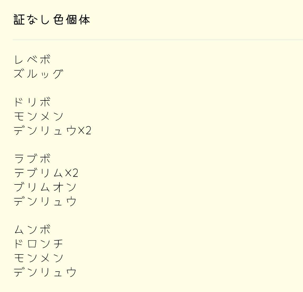 くまさん* tweet media