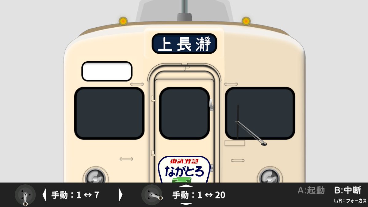 近鉄方向幕 幕＆機械付き 推測A更新の残骸？ 幕コレ」音も鳴る 方向幕シミュレーター 公式 (@makucolle) / Posts / X