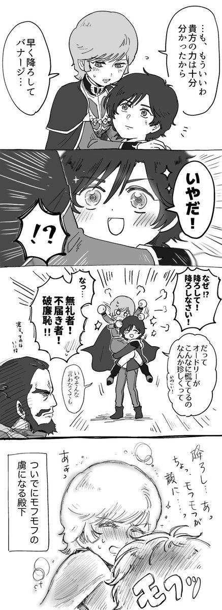 徘徊中の方向音痴 tweet media