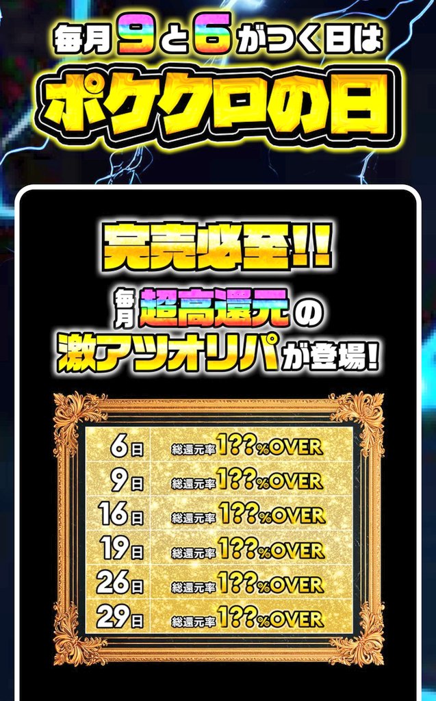 アルくん tweet media