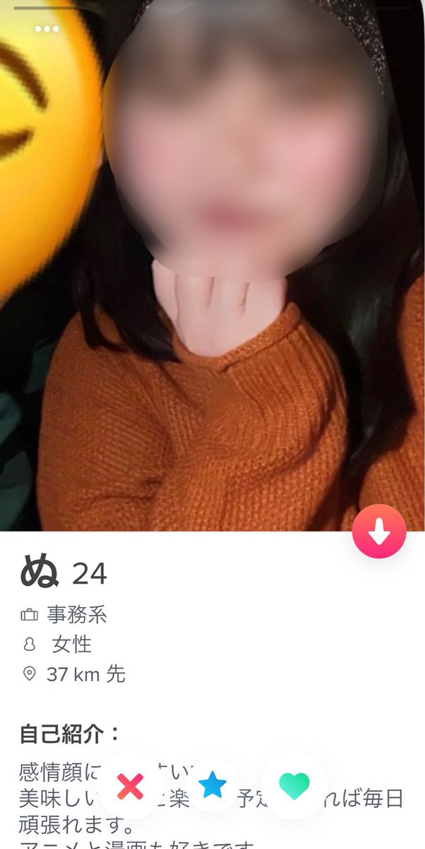 kanzenshiro's tweet photo. Tinderでとんでもないど変態マゾ釣れた笑

20代.ぽっちゃりGcup

https://t.co/Y0ptyyEqKI https://t.co/UJwGNKX7BT